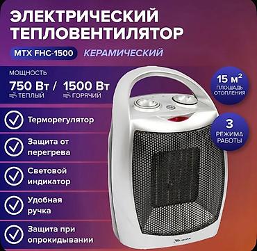 Тепловентиляторы: Тепловентилятор Настольный, Керамический, 1500 Вт — 6
