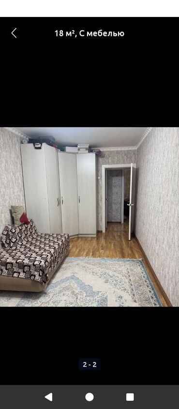 помещение в аренду город ош: 15 м², С мебелью