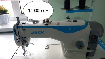 швейная машинка jac: Швейная машина Jack