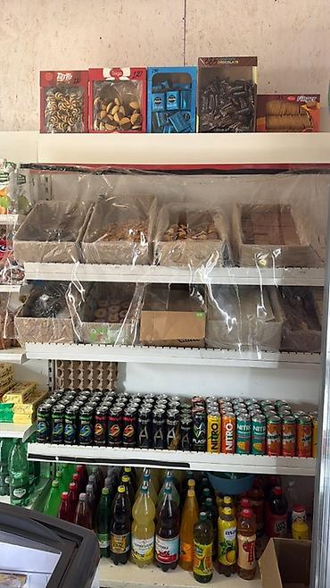 ящик мандаринов цена: Продуктовый ассортимент: напитки, снеки, выпечка и овощи-фрукты - — 1
