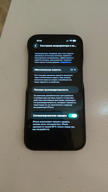 mac studio: IPhone 13 Pro, 128 ГБ, графитовый цвет. Смартфон с корпусом в тёмном — 2
