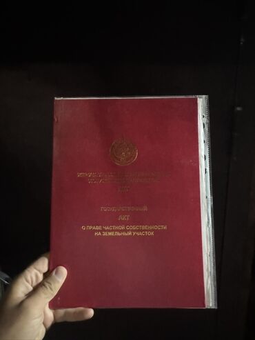 частный дом продажа: 6 соток, Для строительства, Красная книга