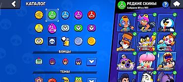 adopt me: Аккаунт Brawl Stars аккаунт 2019 года куплено 4 бп 1 бп+ почти все — 3