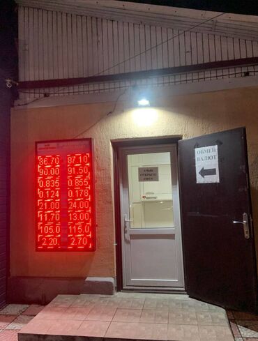 аренда тренажерного зала на час: СРОЧНО‼️ ‼️ ПРОДАЁТСЯ коммерческое помещение готовая обмен валют !!