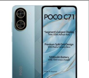 обмен телефон на телефон: Poco C75, Новый, 128 ГБ, цвет - Синий, 2 SIM