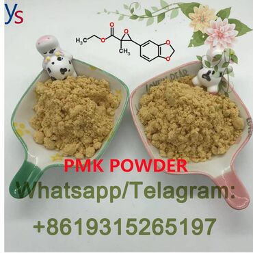 Medicinski nameštaj: Bulk Product PMK Oil/ PMK Glycidate Cas No.-7 Contact information