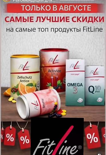 molecule plus germany: Комплекс витаминов, Для энергии и силы, Универсальный, Германия, Порошок, Новый — 3