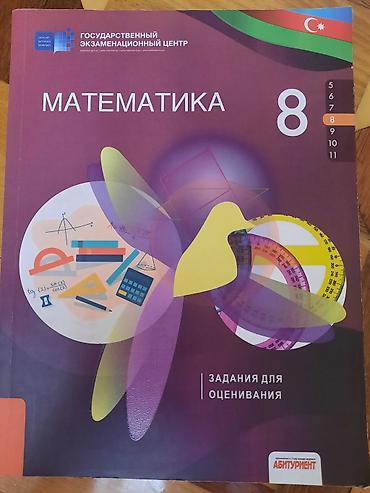 Məhsul: “Matematika – Tapşırıqların qiymətləndirilməsi üçün” kitabları