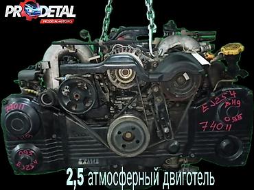 ej 20: Зачасти для вашей субарудвиготеля ez30 ej25 ej20 ej15 атмосферные — 4
