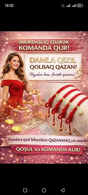 qizil qolbaglar: Браслет, Pandora, Желтое золото — 1