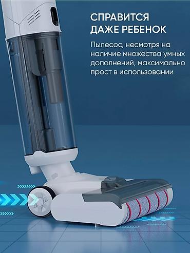 Пылесосы: Пылесос, Моющий, Смешанная — 3