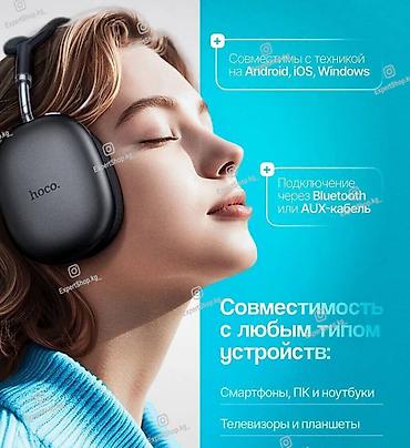 ace pro: Беспроводные полноразмерные наушники, Hoco, Новый — 9