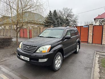 Lexus: Lexus GX: 2005 г., 4.7 л, Автомат, Газ, Внедорожник — 3