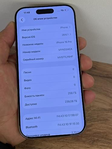 iphon 14: IPhone 16 Pro, Б/у, 256 ГБ, Серебристый, Чехол, Коробка, 90 % — 2