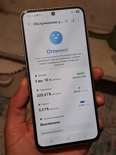 oneplus 7 t: Samsung Galaxy A56 5G (модель SM-A566E/DS), серийный номер — 7