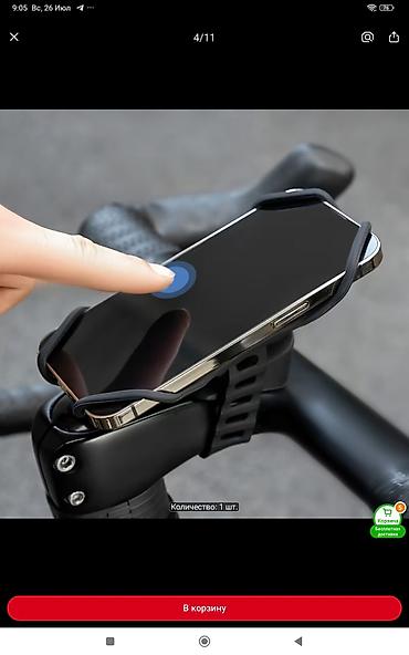 velo disk: Pedal HT bmx Gara-50m, HT yaşiı-50m,Oturaçagin borusu Full carbon — 6