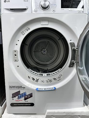 Кийимге кам көрүү жана сактоо: Сушильная машина LG ThinQ, 9 кг Основные особенности: - Тепловой — 2