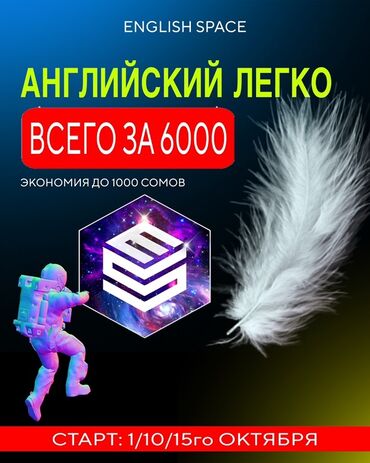 курсы корейского языка в бишкеке отзывы: Языковые курсы Английский