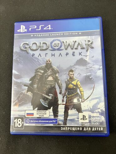 сколько стоит плейстейшен 4 бу: God of war
Оба диска работают 
Состояние: хорошее