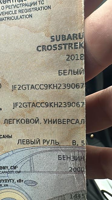 субару крострек: Subaru Crosstrek: 2018 г., 2 л, Вариатор, Бензин, Кроссовер — 7