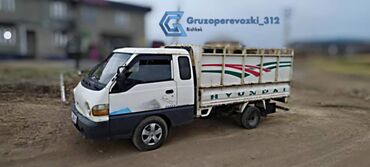 растаможка грузовых авто в кыргызстане: Портер, Переезд, перевозка мебели, По стране, По городу, По региону, с грузчиком