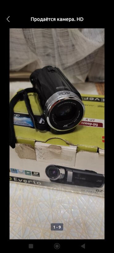Видеокамеры: Продаётся камера.HD формат:1080p. Тип носителя: карта памяти Тип