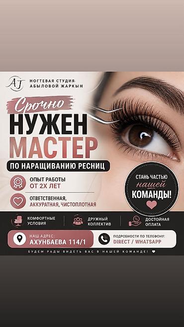 Лешмейкер. Процент. Политех