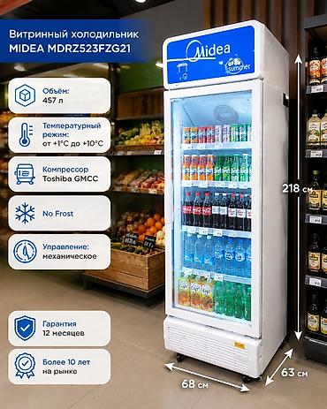 Для напитков, Для молочных продуктов, Кондитерские, Китай, Новый
