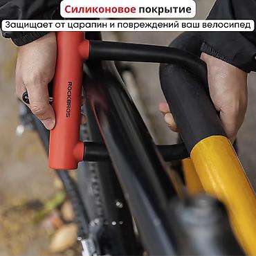 Велоаксессуары: Замок велосипедный u-образный rockbros anti-hydraulic с rockbros — 6