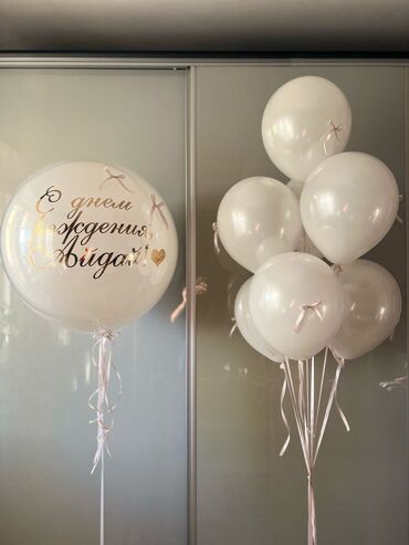 Организация мероприятий: Организация мероприятий | Гелевые шары, Оформление мероприятий — 19