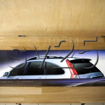 Аксессуары для авто: Релинги на крышу хонда црв -3 re-4 2008/2012 год