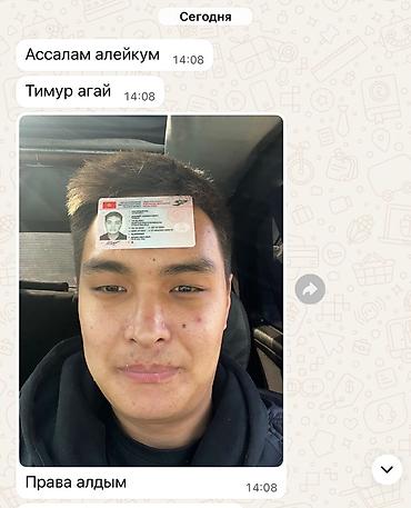 Автошколы, курсы вождения: Индивидуальные занятия по подготовке к экзаменам на водительское — 11