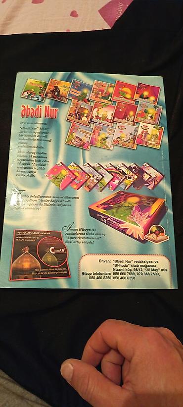 Dini kitablar: Məhsul: Dini kitablar dəsti 1) Qurani-Kərim Əlifbası - Nəşriyyat — 27