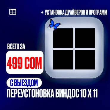 русско английская клавиатура: Компьютер