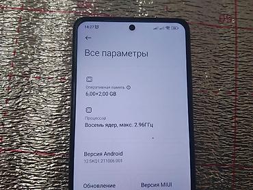 cd disk: Poco X3 Pro, Б/у, 128 ГБ, цвет - Черный, 2 SIM — 2