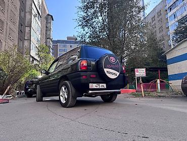 raf: Toyota RAV4: 1997 г., 2 л, Автомат, Бензин — 6
