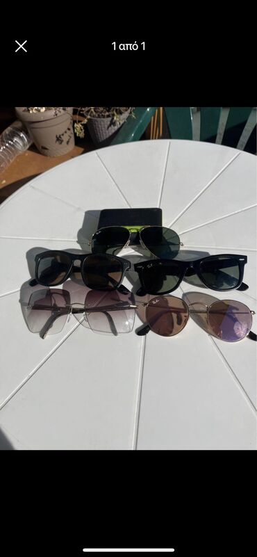Γυαλιά: ΕΥΚΑΙΡΙΑ* πωλούνται 5 γυαλιά ηλίου και ένα powerbank 1 silhouette 1
