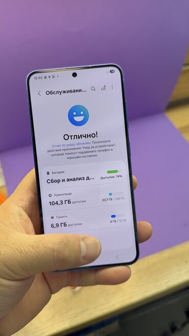 Samsung: Samsung Galaxy S25, Б/у, 128 ГБ — 8