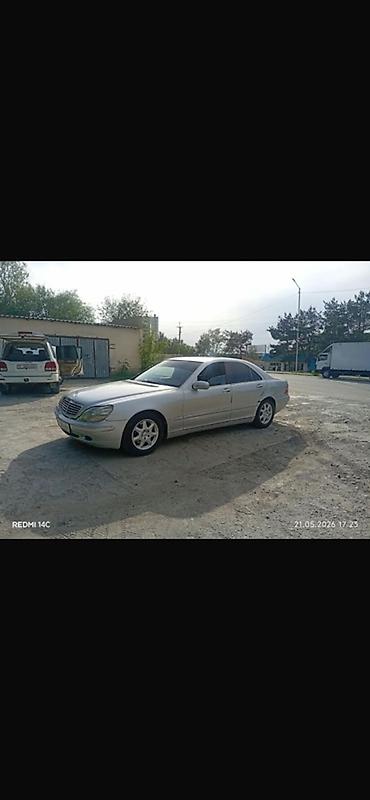 mercedes s221: Mercedes-Benz S-Class: 2001 г., 3.2 л, Автомат, Бензин, Седан — 7