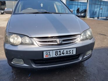 Honda: Honda Odyssey: 2000 г., 2.3 л, Типтроник, Газ, Минивэн