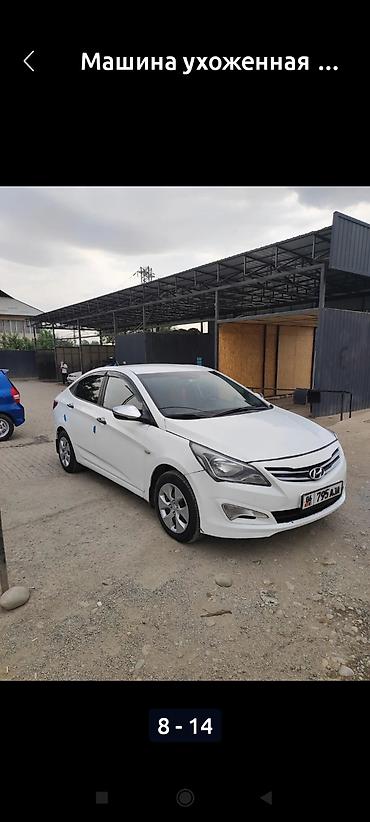 Транспорт: Hyundai Solaris: 2015 г., Седан — 3