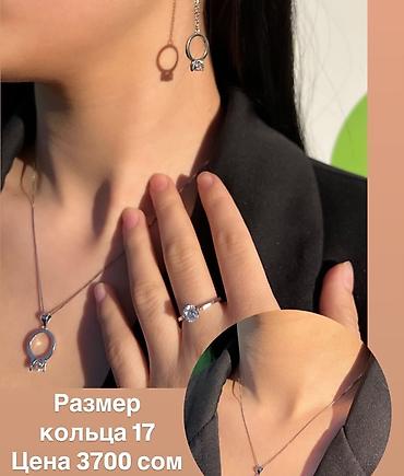 Ювелирные изделия: Набор украшений, Проба 925, Женские, Новый — 7