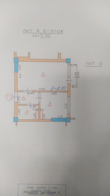 продажа квартир в бишкеке без посредников 2019: 1 комната, 40 м², Элитка, 6 этаж, Евроремонт