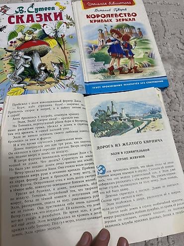 Детские книги: Детские книги Лот #4 Состав: - В. Сутеев «Сказки» — крупный шрифт — 8