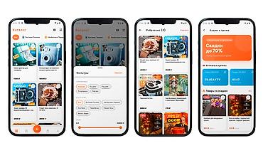 Оборудование для магазинов: IOS və Android üçün müasir onlayn mağaza mobil tətbiqləri — 5