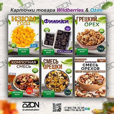 биксер спорт: | Объемные буквы, | Разработка дизайна — 9