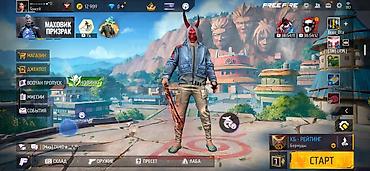 эмо: Аккаунт Free Fire с редкими предметами и косметикой Основное: - — 1