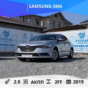 какая машина подходит для яндекс такси бишкек: Ssangyong : 2019 г., 2 л, Автомат, Газ, Седан