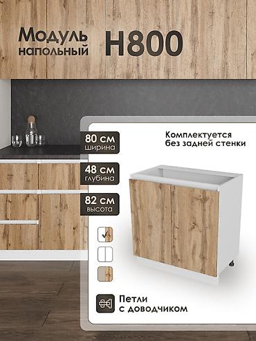 Кухонные гарнитуры: Кухонный гарнитур, Новый, цвет - Белый, ДСП, Бесплатная доставка — 6