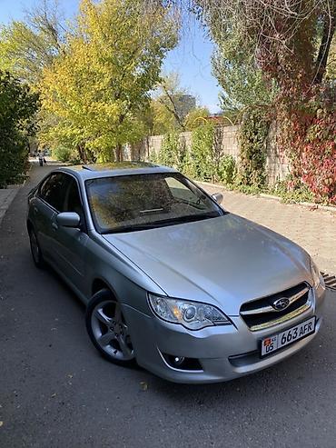 Subaru Legacy: 2006 г., 2.5 л, Автомат, Бензин, Седан